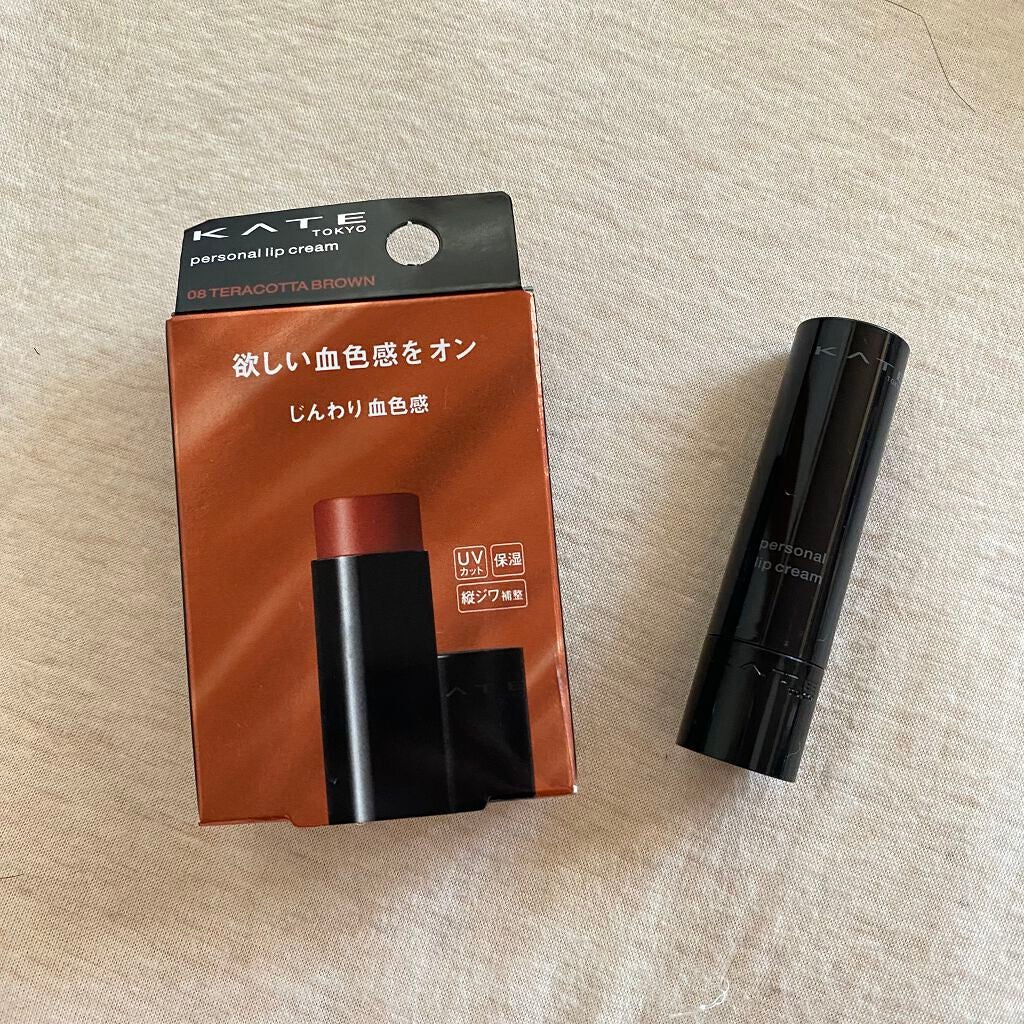 パーソナルリップクリーム/KATE/リップクリームを使ったクチコミ(1枚目)