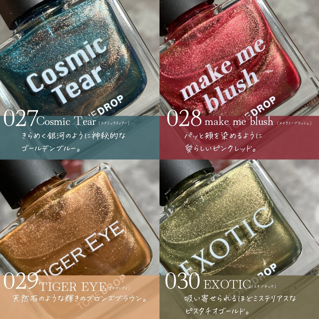 TONE DROP ネイルポリッシュ/D-UP/マニキュアを使ったクチコミ（3枚目）