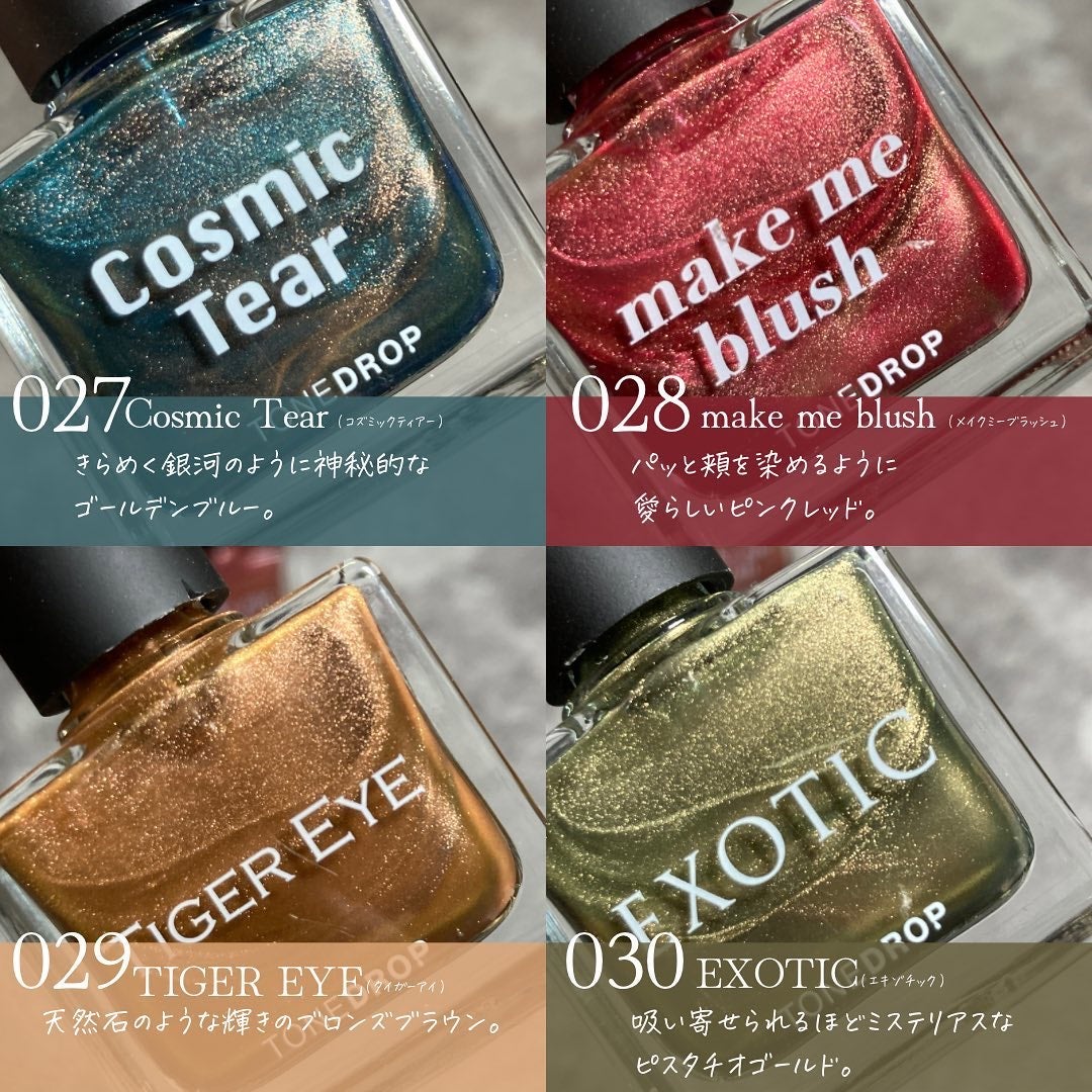 TONE DROP ネイルポリッシュ/D-UP/マニキュアを使ったクチコミ(3枚目)