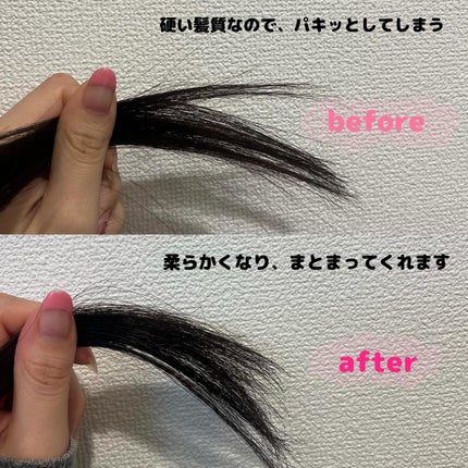 スワン✧*。 on LIPS 「【KUNDAL】プロテインダメージケアシャンプー¥1,980プ..」(5枚目)