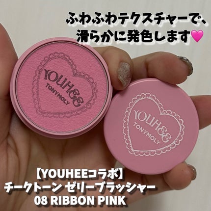 maki on LIPS 「@tonymoly.jp_officialTONYMOLY(ト..」(6枚目)