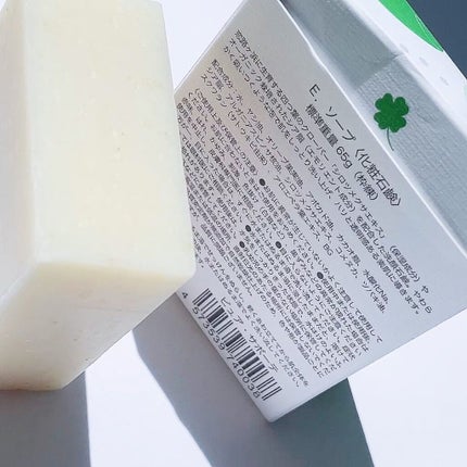 ピュア・サボーテ/The Elements/洗顔石鹸を使ったクチコミ(4枚目)