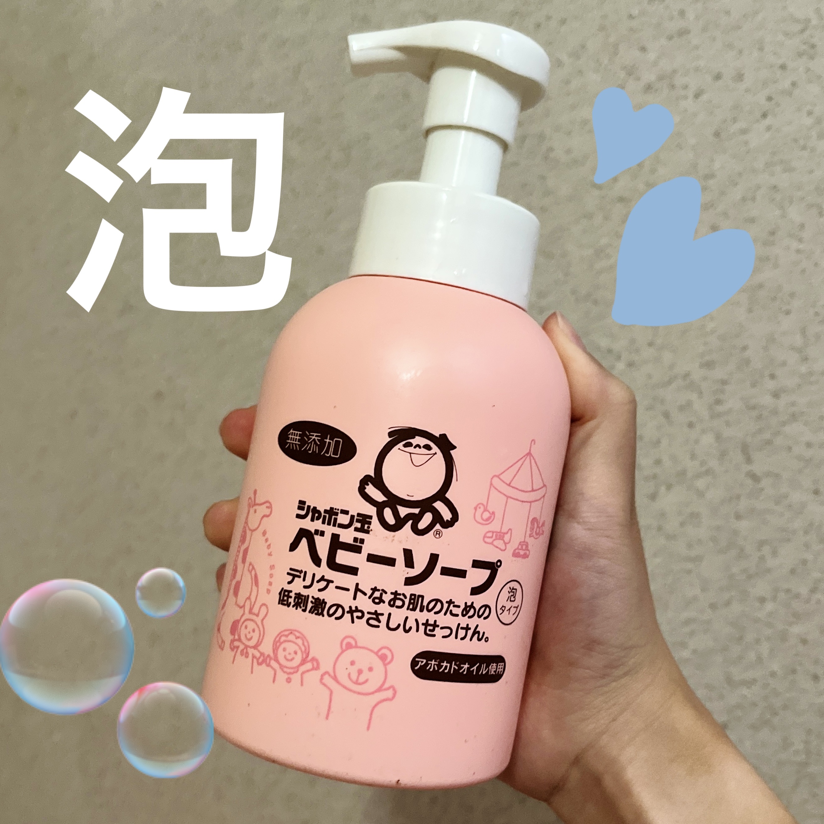 シャボン玉石鹸/シャボン玉石けん/洗顔石鹸を使ったクチコミ（1枚目）