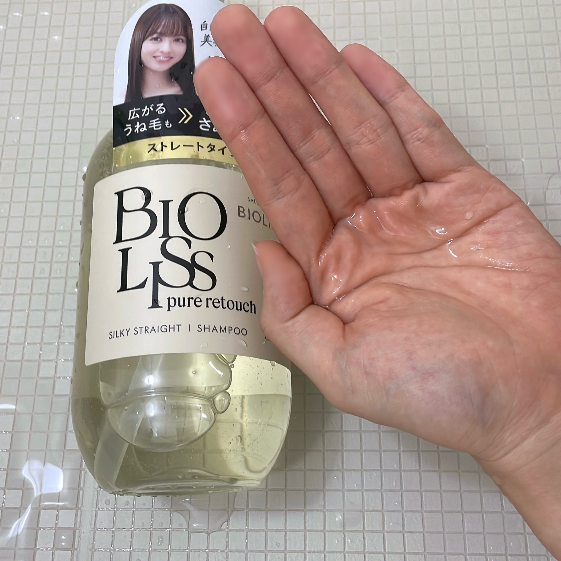 SSビオリス SS ビオリス ピュアレタッチ うねさぁら シャンプー/ヘアコンディショナーのクチコミ「ビオリス　ピュアレタッチ うねさぁら シャンプー・トリートメント使ってみました☺️

この商品.....」（2枚目）