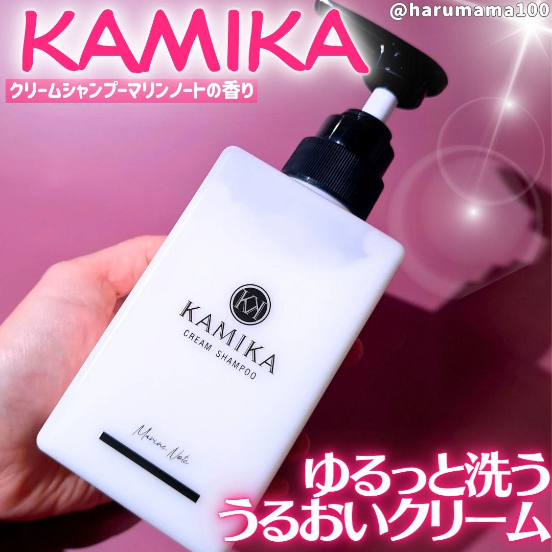 黒髪クリームシャンプー/KAMIKA/シャンプー・コンディショナーを使ったクチコミ(1枚目)