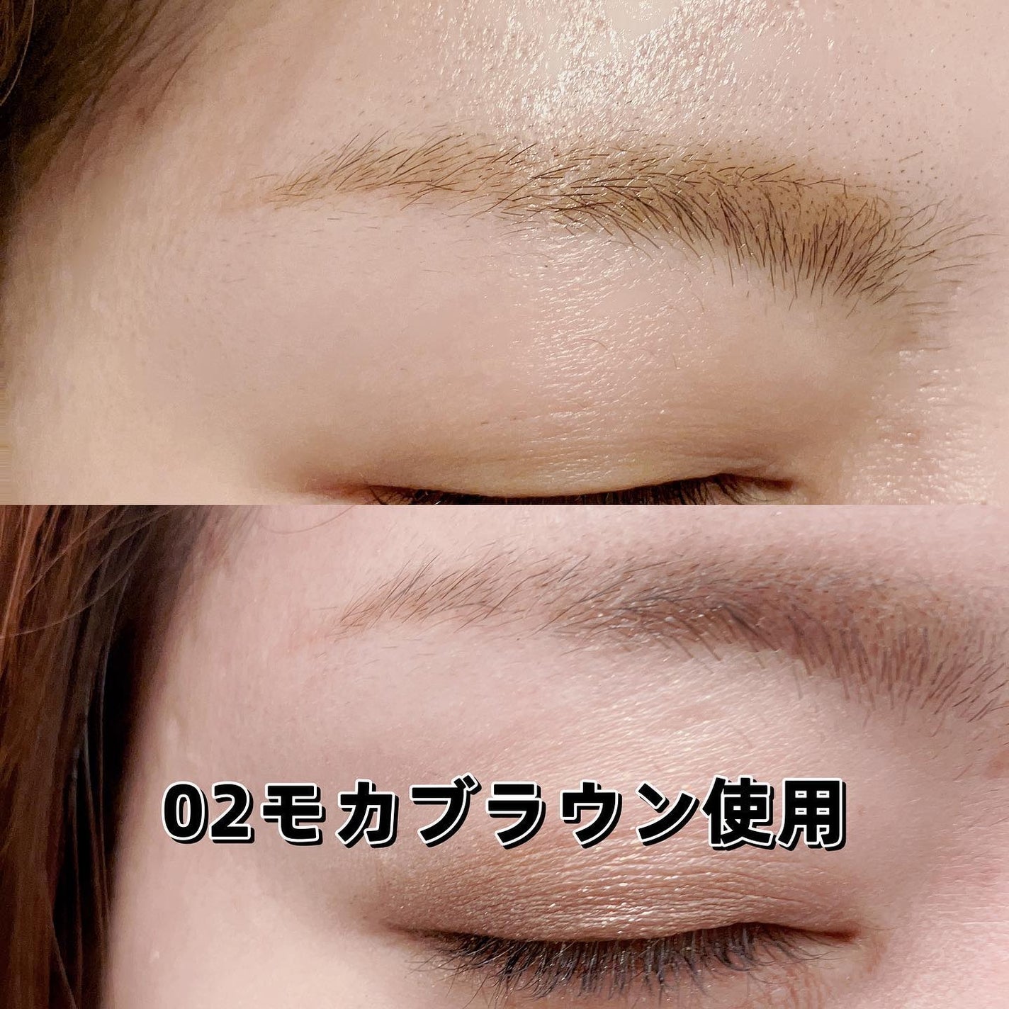 眉ティントSVR/Fujiko/眉ティントを使ったクチコミ(5枚目)