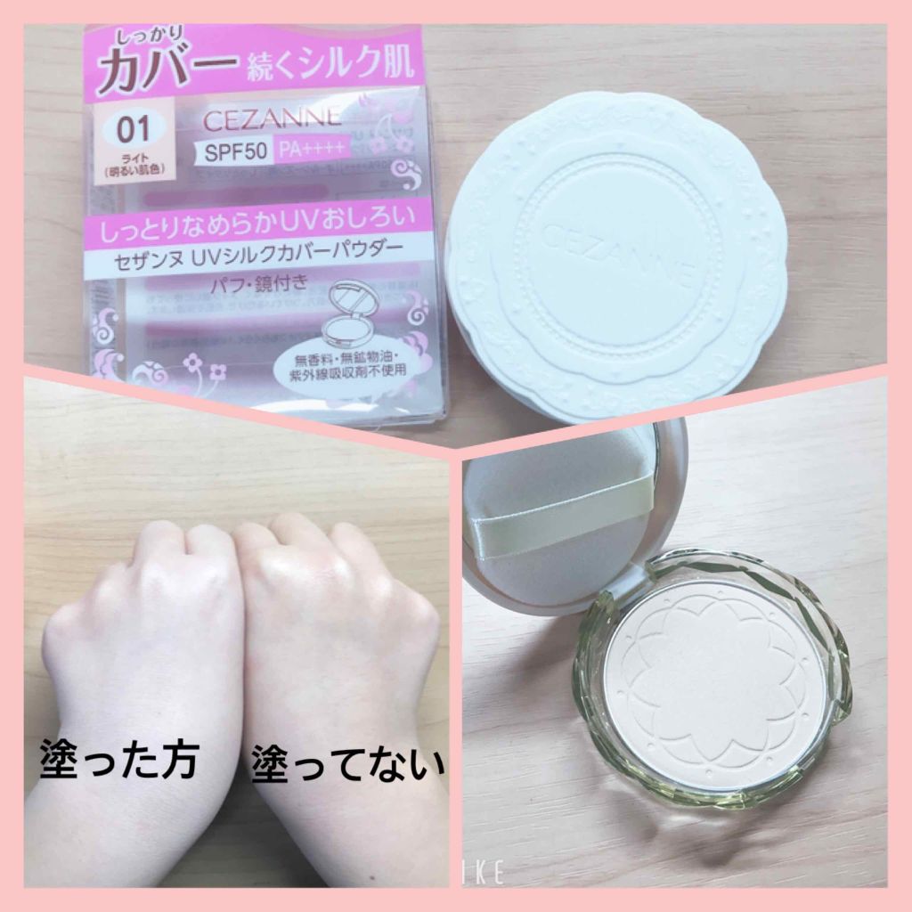 UVã¯ãªã¢ãã§ã€ã¹ããŠããŒ/CEZANNE/ãã¬ã¹ãããŠããŒã䜿ã£ãã¯ãã³ãïŒ2æç®ïŒ