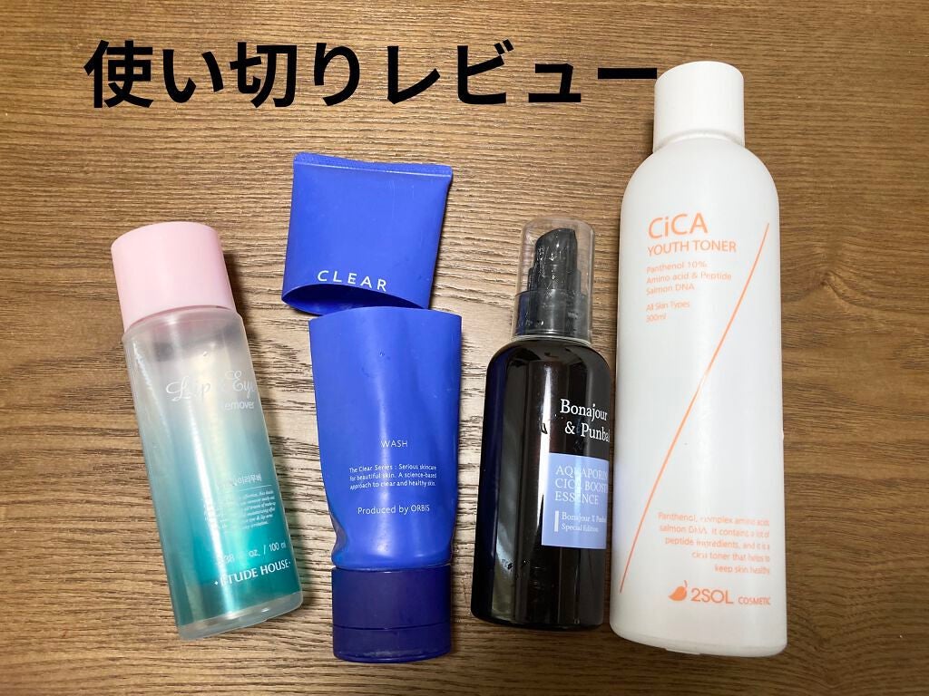 クリアウォッシュ/オルビス/洗顔フォームを使ったクチコミ(1枚目)