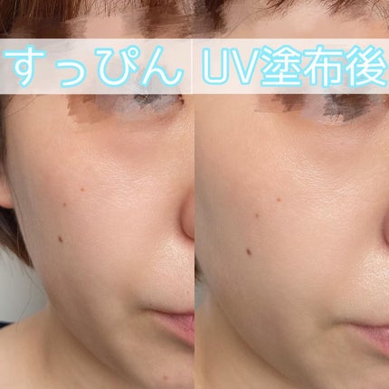 UVイデア XL プロテクショントーンアップ/ラ ロッシュ ポゼ/日焼け止めクリームを使ったクチコミ(3枚目)