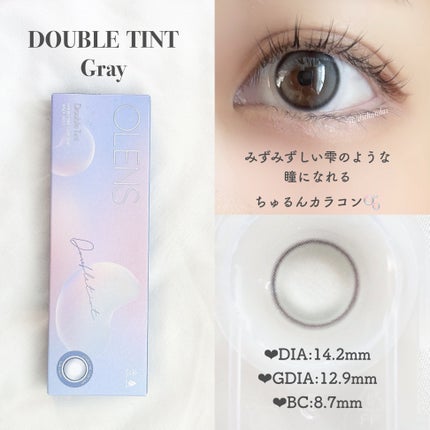 Real Ring 1day/OLENS/ワンデー(1DAY)カラコンを使ったクチコミ(4枚目)