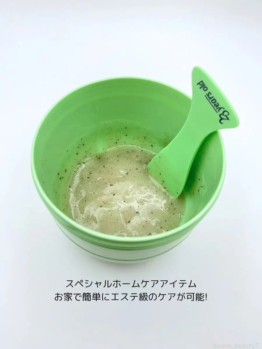 アクアバムモデリングマスク/23years old/洗い流すパック・マスクを使ったクチコミ(3枚目)