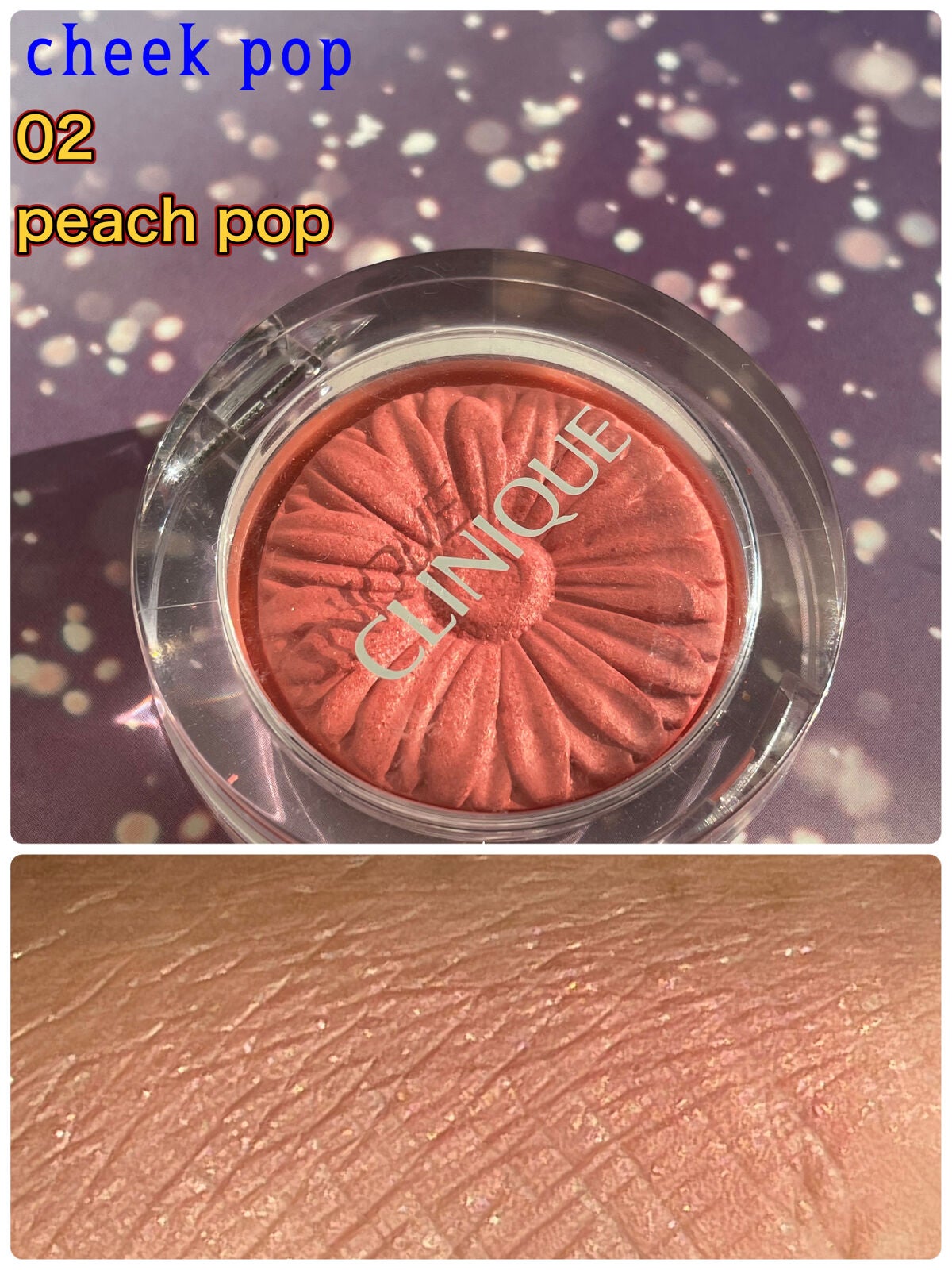 チーク ポップ/CLINIQUE/パウダーチークを使ったクチコミ(1枚目)