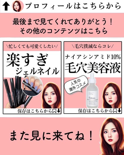 プロディジュー オイル/ニュクス/フェイスオイルを使ったクチコミ(6枚目)