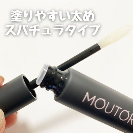 アイラッシュセラム/MOUTORE /まつげ美容液を使ったクチコミ(2枚目)