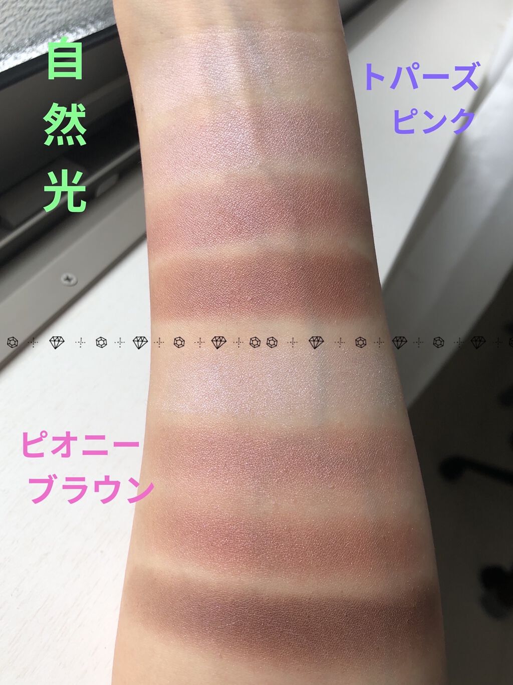 スキニーリッチシャドウ/excel/アイシャドウパレットを使ったクチコミ（2枚目）