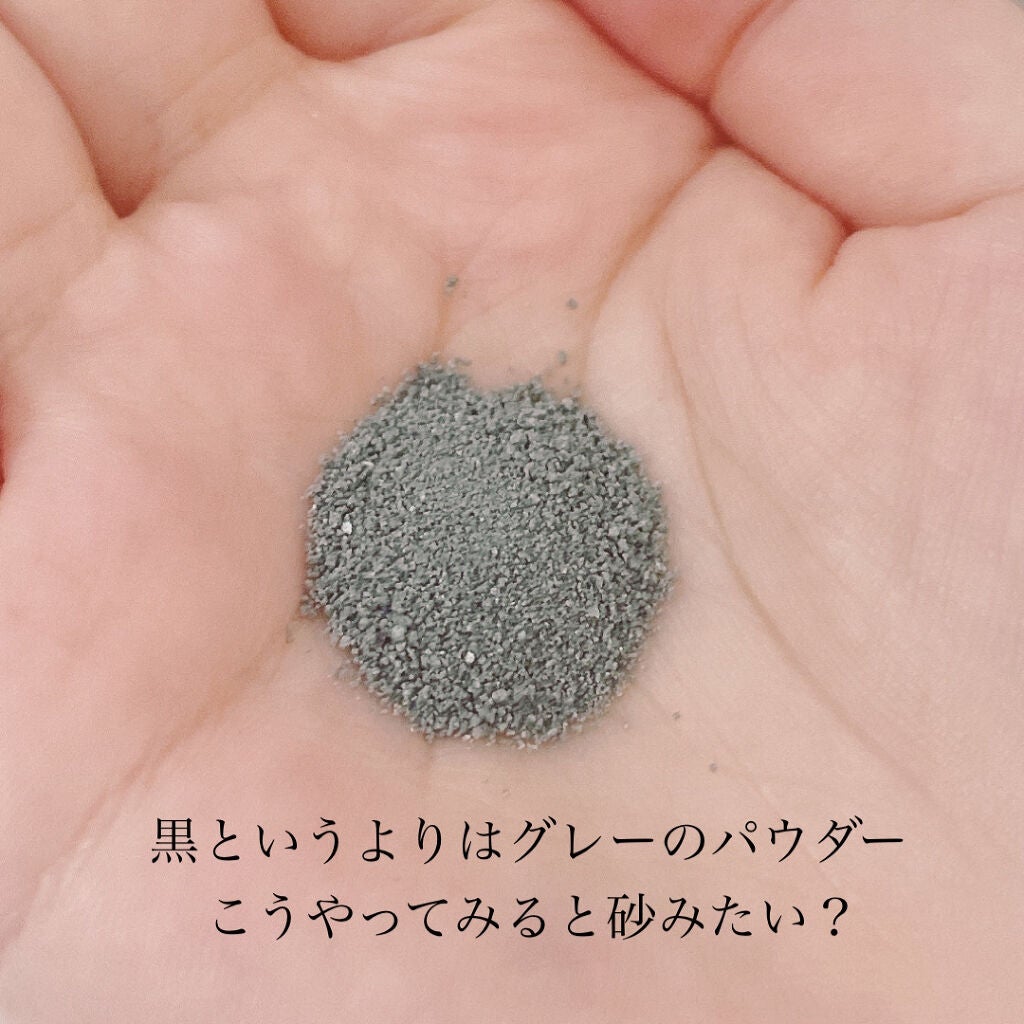 スイサイ ビューティクリア ブラック パウダーウォッシュ/suisai/洗顔パウダーを使ったクチコミ(3枚目)