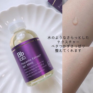 水溶性プラセンタエキス原液 50ml/Bb lab./美容液を使ったクチコミ（3枚目）