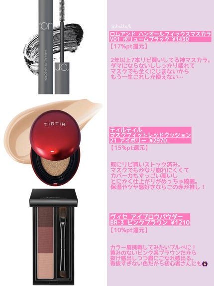 トーンアップアイシャドウ/CEZANNE/アイシャドウパレットを使ったクチコミ(7枚目)