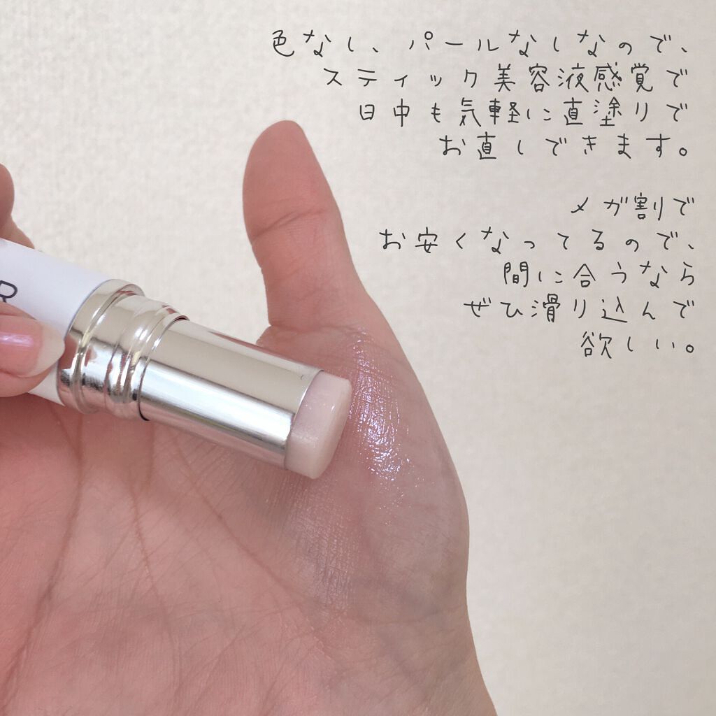 マイグロウハイライター/TIRTIR(ティルティル)/スティックハイライトを使ったクチコミ(2枚目)