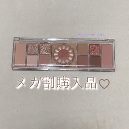 オールテイクムードライクパレット/PERIPERA/アイシャドウパレットを使ったクチコミ(1枚目)
