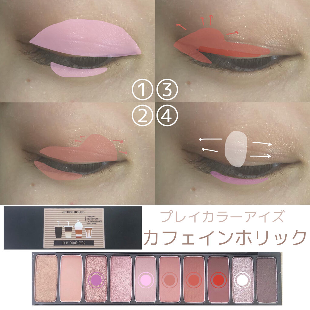 アヴァンセ ジョリ・エ ジョリ・エ リキッドアイライナー/アヴァンセ/リキッドアイライナーを使ったクチコミ（2枚目）