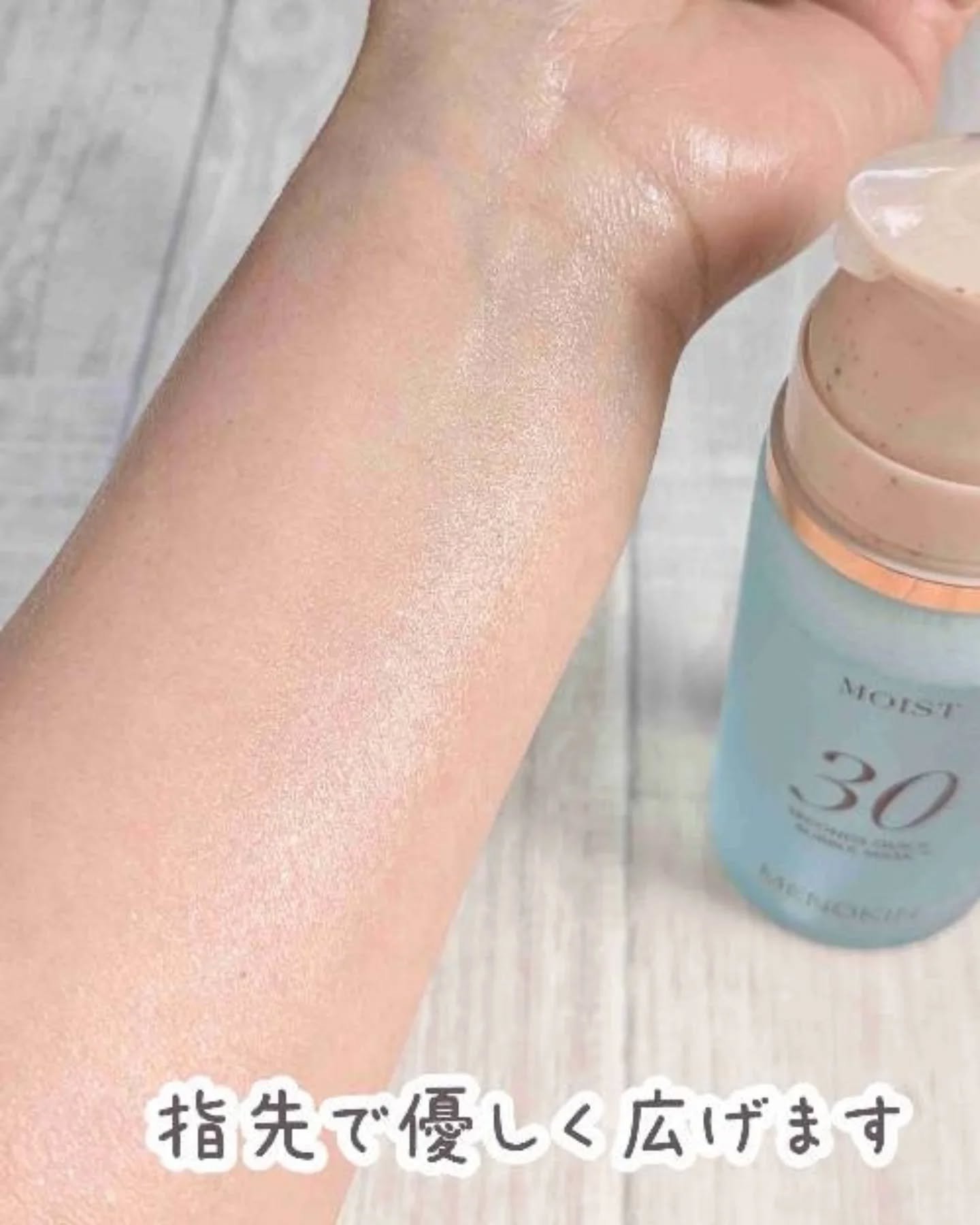 30秒クイックバブルマスク3種セット/MENOKIN/シートマスク・パックを使ったクチコミ（3枚目）