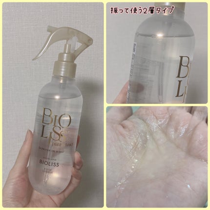 SS ビオリス ピュアレタッチ うねさぁら シャンプー/ヘアコンディショナー/SSビオリス/市販シャンプーを使ったクチコミ(6枚目)