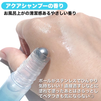 アセダレーヌ アクアシャンプー/Coolist/デオドラント・制汗剤を使ったクチコミ(3枚目)