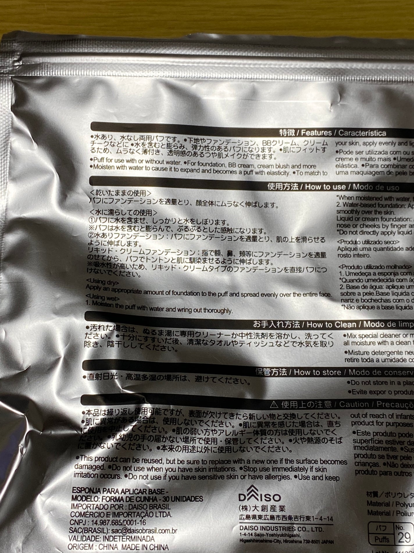 メイクアップスポンジバリューパック ウェッジ型/DAISO/パフ・スポンジを使ったクチコミ(5枚目)