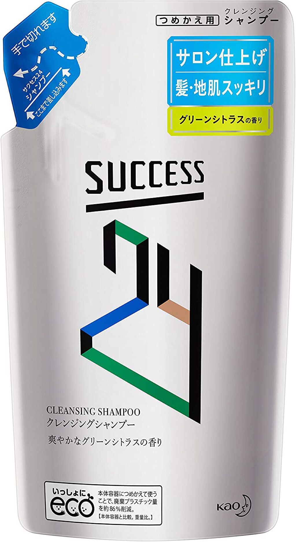 試してみた】サクセス サクセス24 クレンジングシャンプー／スカルプ