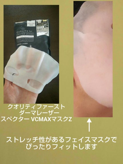 シカレチA マスク/VT/シートマスク・パックを使ったクチコミ(4枚目)