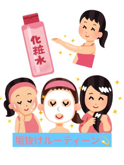 ボディスクラブ/SABON/ボディスクラブを使ったクチコミ(1枚目)