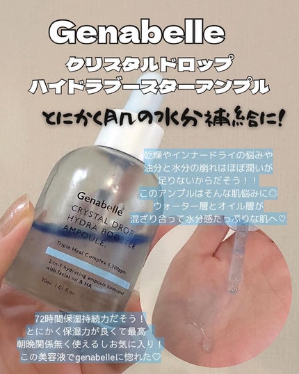 AZアゼライン酸10セラム/コスデバハ/美容液を使ったクチコミ(4枚目)