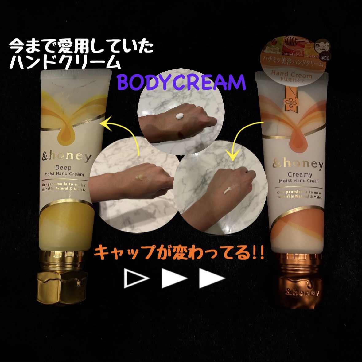 アンドハニー　リラックスモイスト ホイップボディクリーム/&honey/ボディクリームを使ったクチコミ（2枚目）