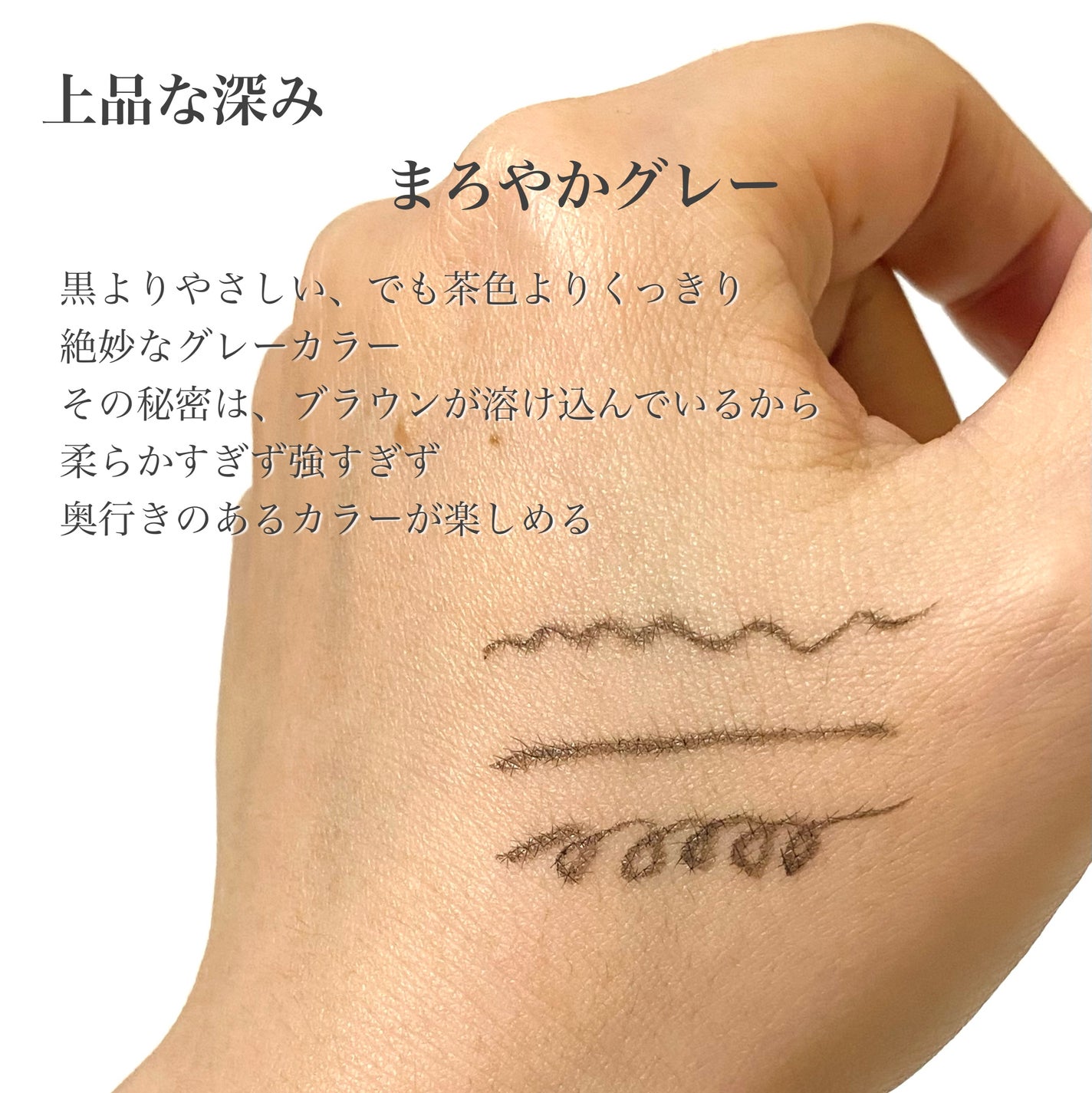 シルキーリキッドアイライナーWP/D-UP/リキッドアイライナーを使ったクチコミ(3枚目)