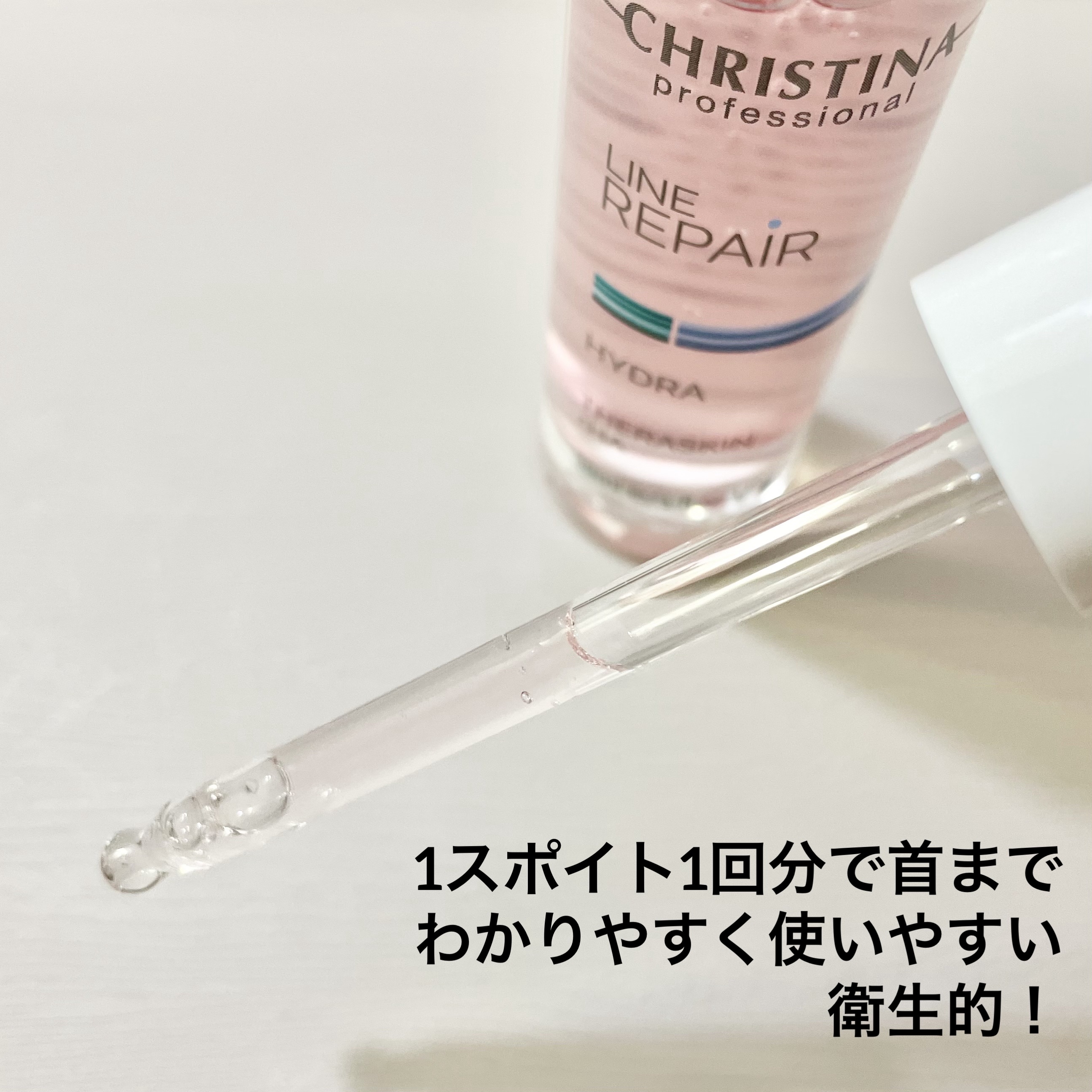 テラスキン/LINE REPAIR/美容液を使ったクチコミ（3枚目）