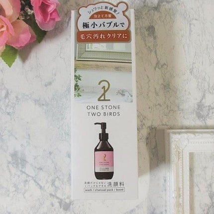 洗顔だけじゃない+パックもできる洗顔料/ONE STONE TWO BIRDS/その他洗顔料を使ったクチコミ(2枚目)