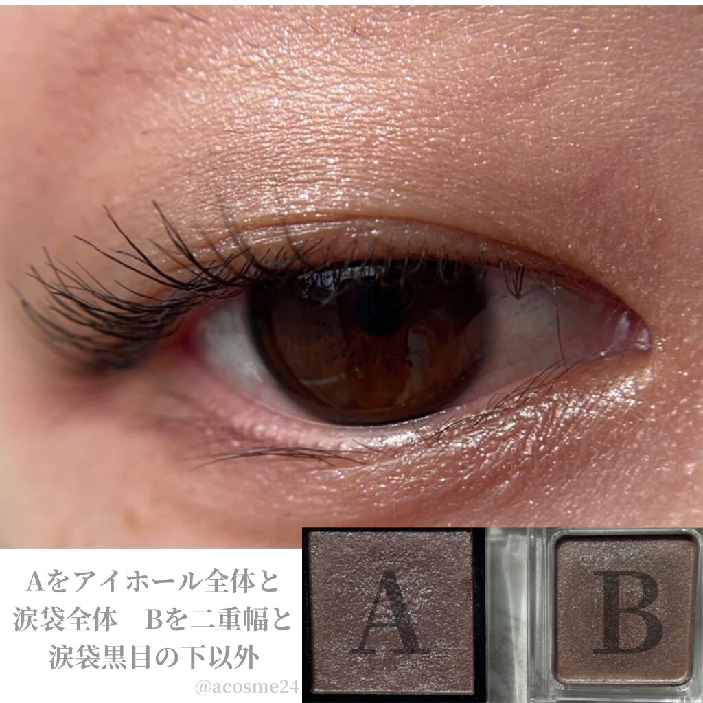 ケイト ザ アイカラー/KATE/単色アイシャドウを使ったクチコミ（3枚目）