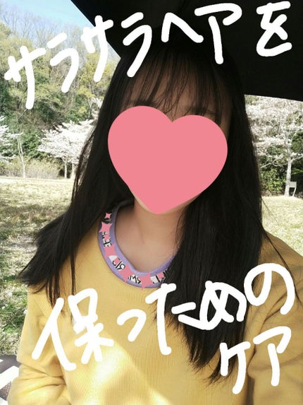 パーフェクトココウォーターセラム/miseenscene/ヘアオイルを使ったクチコミ(1枚目)