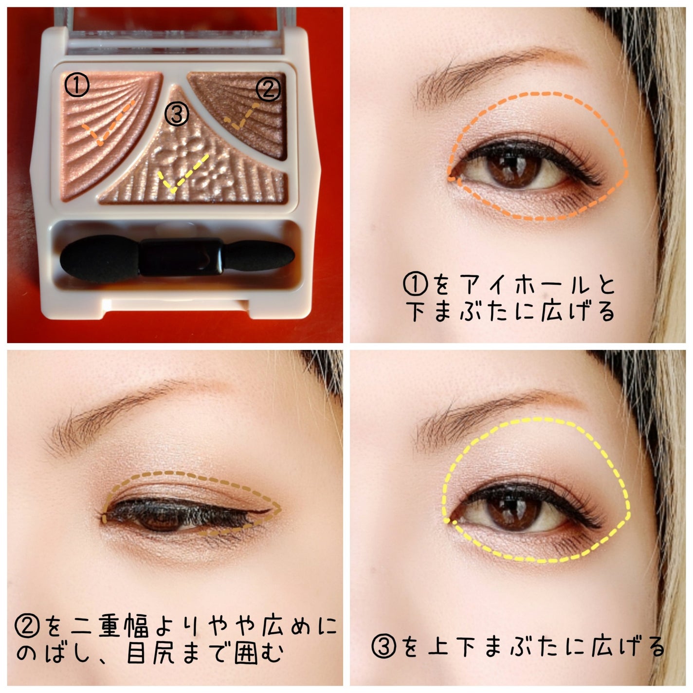 ジューシーピュアアイズ/キャンメイク/アイシャドウパレットを使ったクチコミ(2枚目)