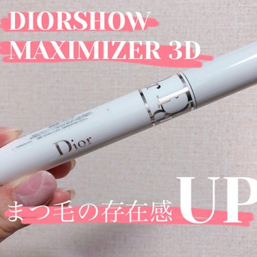 DIORSHOW MAXIMIZER 3D

先月25日頃に購入し、それから毎日朝晩使っていると、、、

まだ短期間なのにまつ毛が濃く、強く、存在感マシマシになりました☺️💕

(これを使い始める直前の