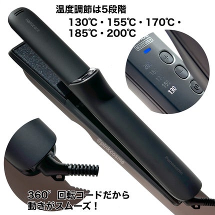 ストレートアイロン ナノケア EH-HN50/Panasonic/ストレートアイロンを使ったクチコミ(3枚目)