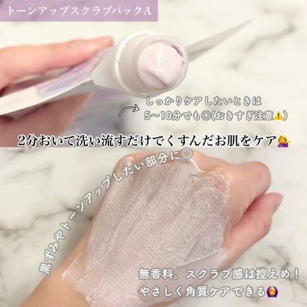 ブライトピュアクリーム+/CandyDoll/日焼け止めクリームを使ったクチコミ(2枚目)