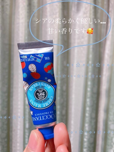 L'OCCITANE クラシックシア ハンドクリームのクチコミ「ロクシタンのハンドクリーム…
クラシックシア☺️💙

見本画像と少しパッケージ違うけど、
新旧.....」（2枚目）