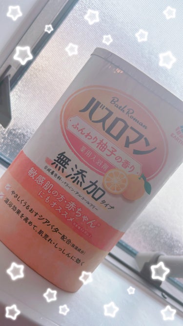 バスロマン 無添加タイプ ふんわり柚子の香り/バスロマン/入浴剤を使ったクチコミ（1枚目）