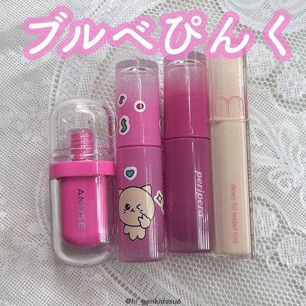 デュイフルウォーターティント/rom&nd/リップティントを使ったクチコミ(1枚目)