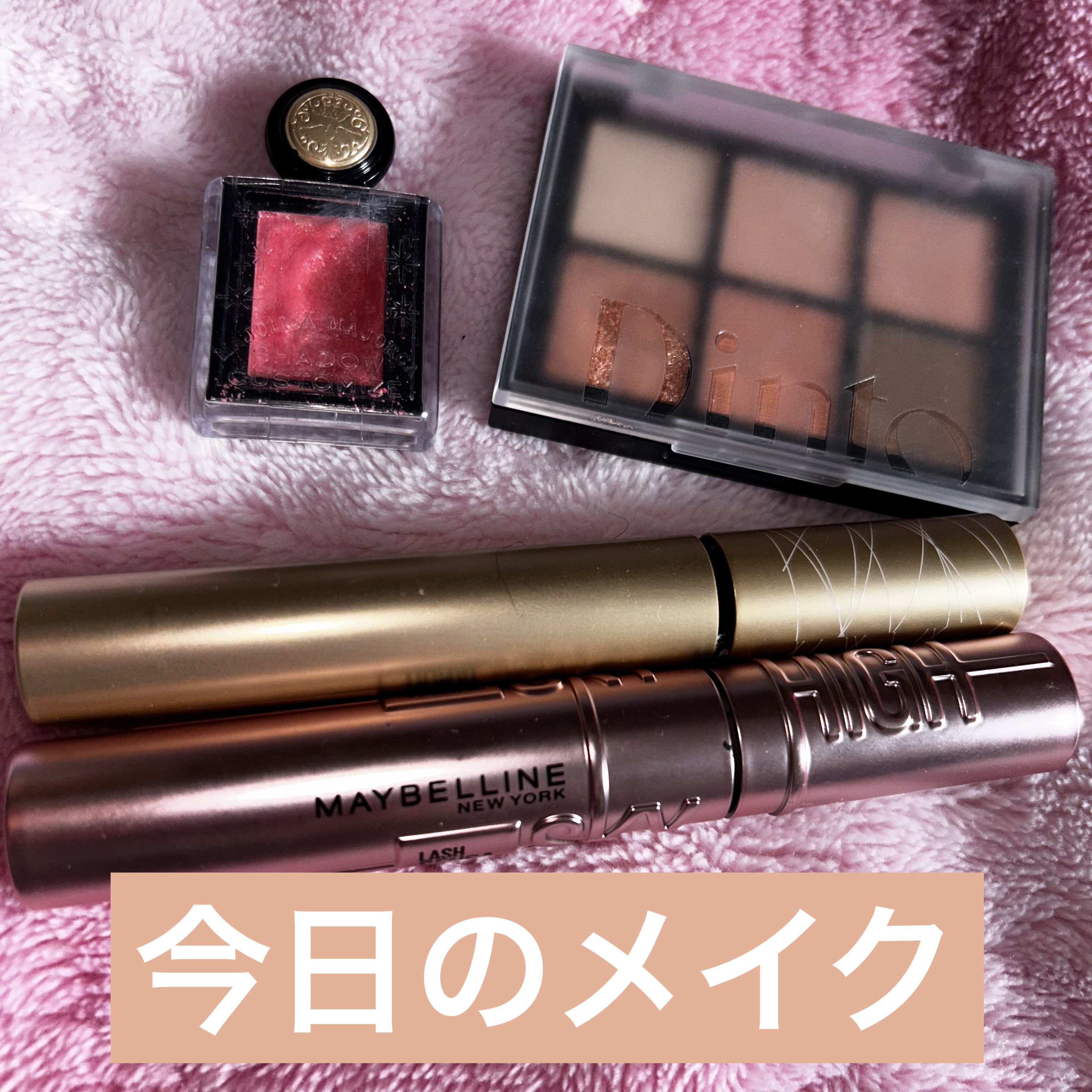 スパイダー アイズ マスカラ ベース/HELENA RUBINSTEIN/マスカラ下地を使ったクチコミ（1枚目）