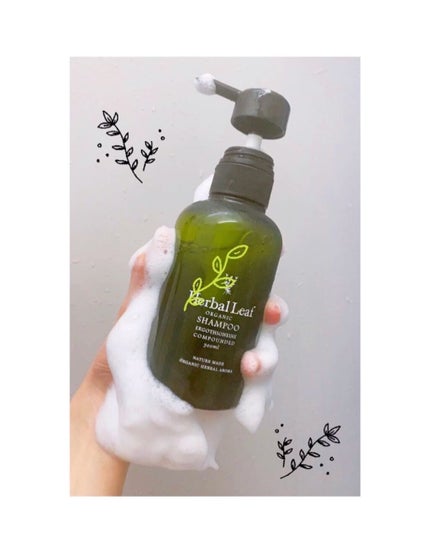オーガニックシャンプー/コンディショナー/ハーバルリーフ/市販シャンプーを使ったクチコミ(1枚目)
