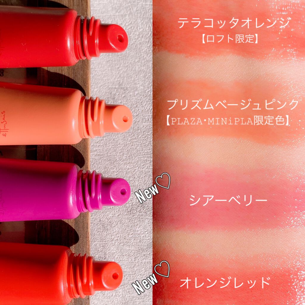 エテュセ リップエディション(グロス)/ettusais/リップグロスを使ったクチコミ(3枚目)