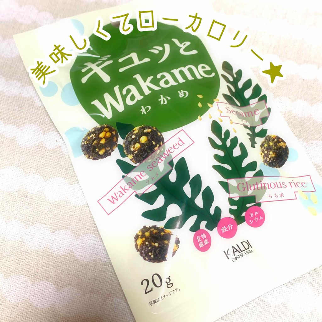 自己紹介/雑談/その他を使ったクチコミ（1枚目）